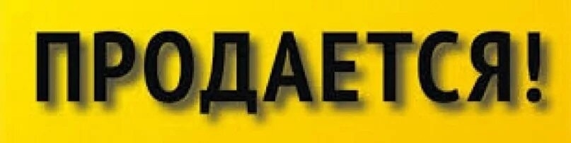 Продам, Део Ланос