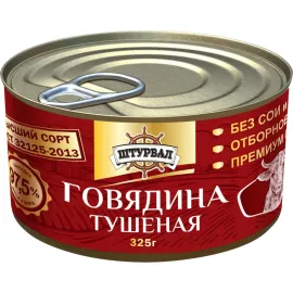 АНОНС: <a href="https://mixmart.info/produkty-pitaniya/konservaciya/myasnye-konservy/govyadina-tushenaya-shturval-gost-v-s-325-g/" target="_blank" title="Перейти на сайт владельца" rel="nofollow" style="font-weight:bold">Говядина тушеная Штурвал ГОСТ в/с, 325 г.</a><br><span style="font-style:italic"></span>