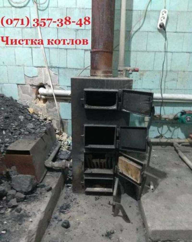 Котельщик. Донецк, Макеевка. ДНР