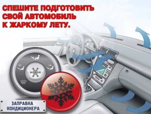 Чистка форсунок Эндоскоп  Дымогенератор