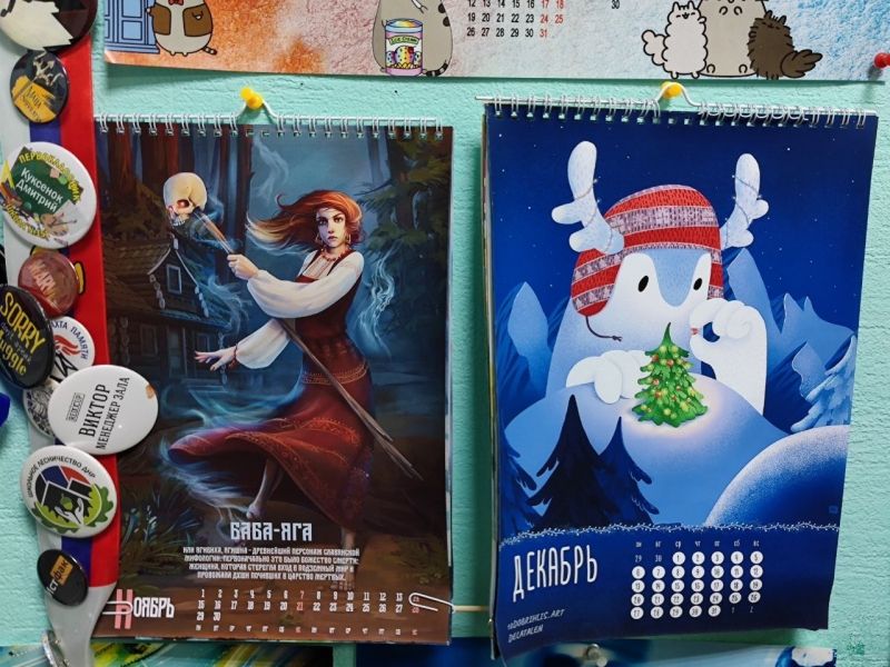 Печать и дизайн календарей на 2026 г