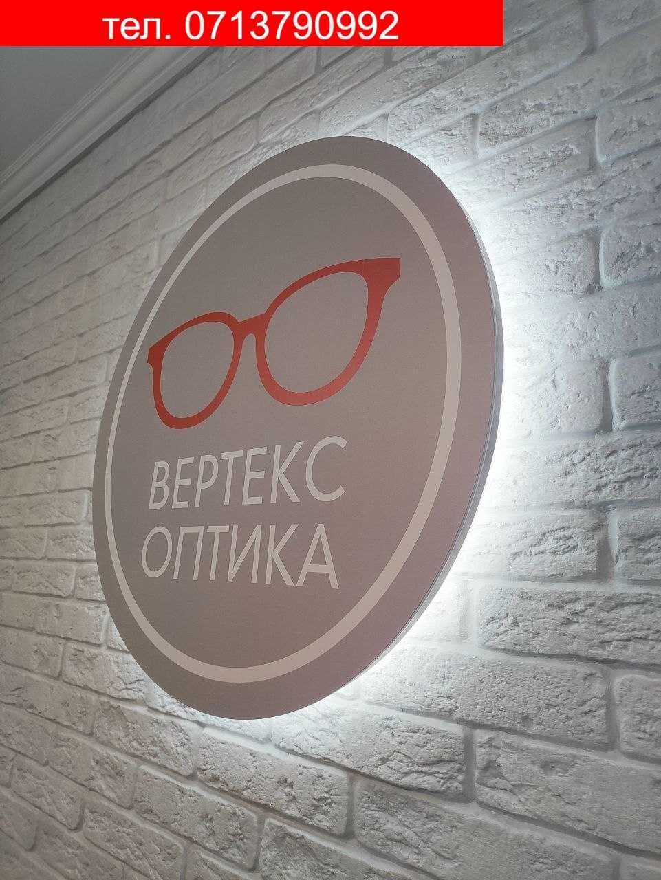 Баннер, вывески, стенды, таблички