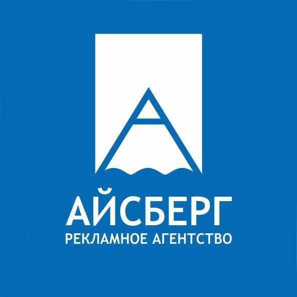 изготовление рекламы