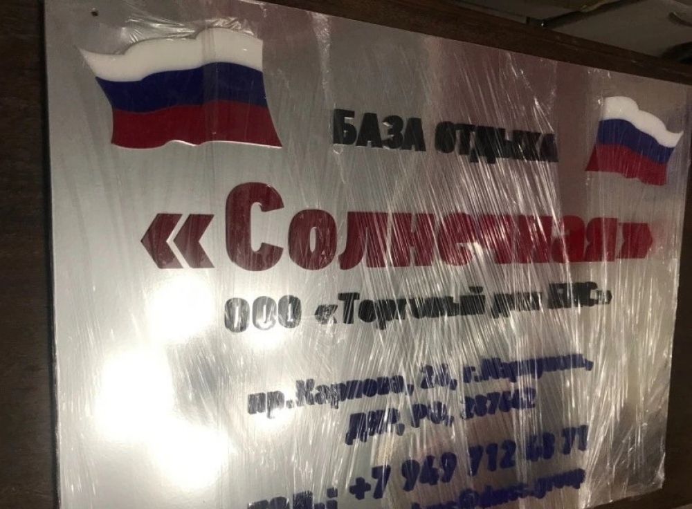 Таблички, вывески