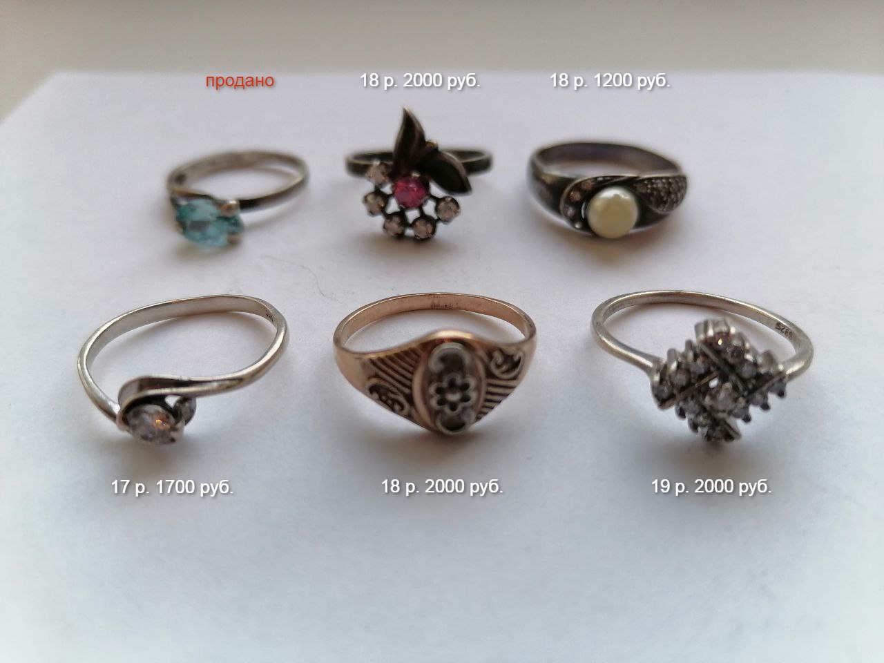 Продам женские серебряные кольца 925-й пробы