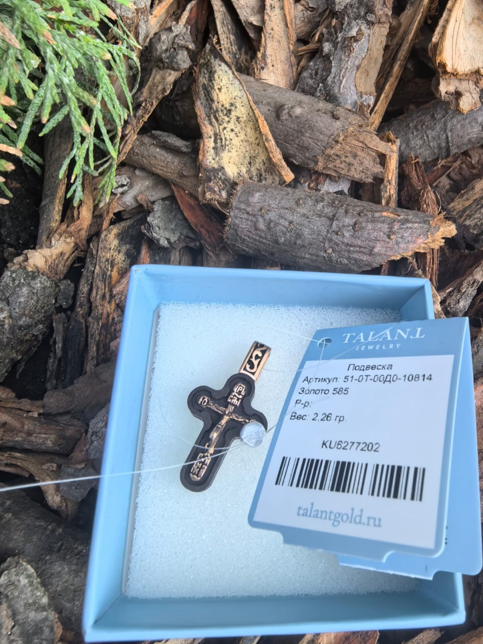 Продается красивейший лот все НОВОЕ!