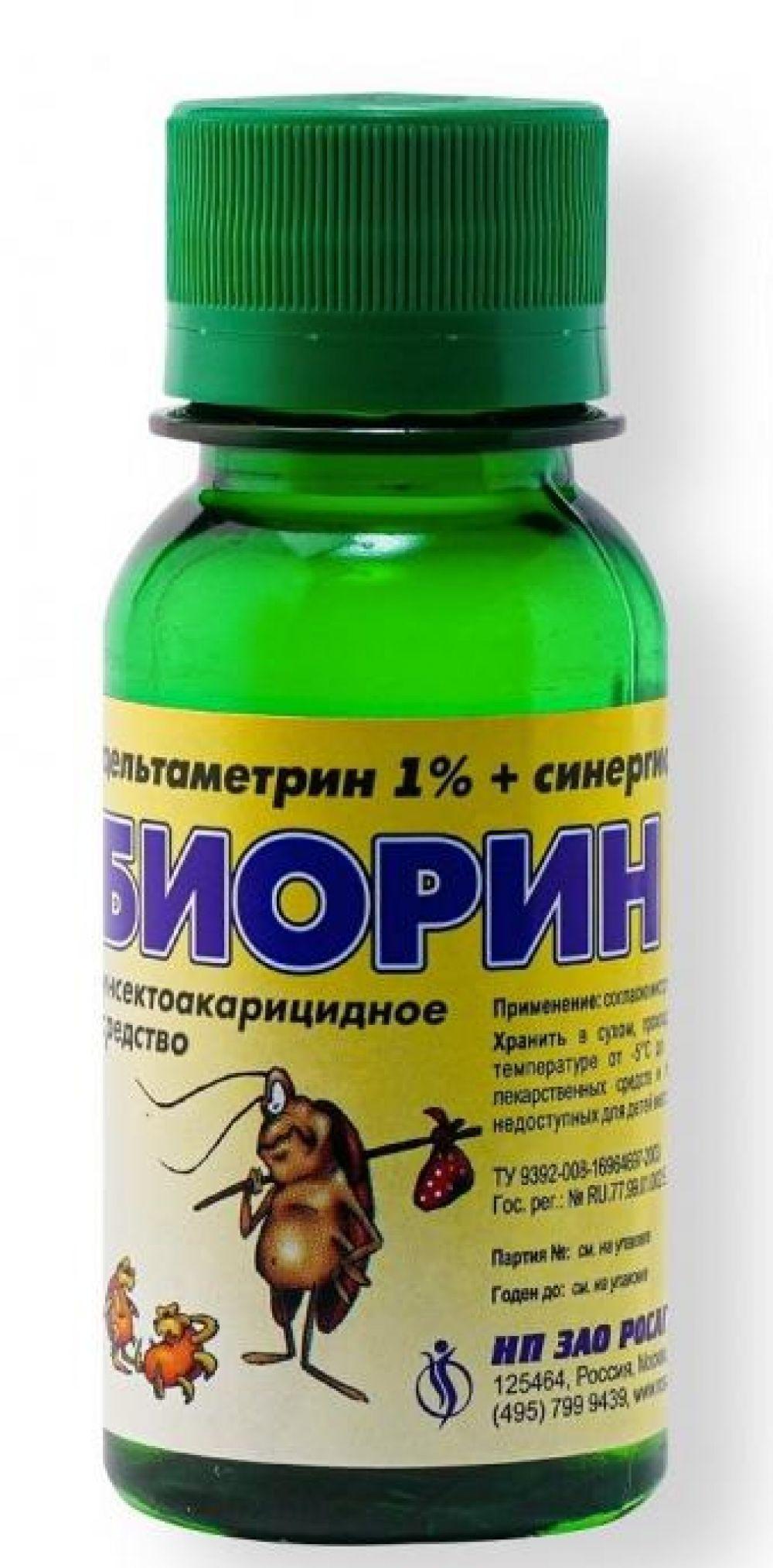 Биорин 50мл - средство от насекомых