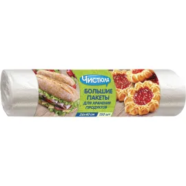 <a href="https://mixmart.info/hozyaystvennye-tovary/c533/bolshie-pakety-dlya-hraneniya-produktov-chistyulya-150-sht/" target="_blank" title="Перейти на сайт владельца" rel="nofollow" style="font-weight:bold">Большие пакеты для хранения продуктов Чистюля, 150 шт.</a><br><span style="font-style:italic"></span>