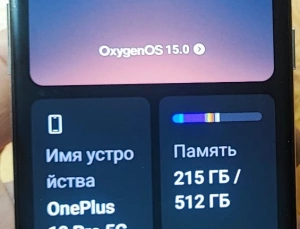 Флагман OnePlus 10Pro