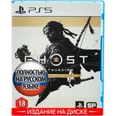 АНОНС: <a href="https://technograd.shop/igrovye-pristavki/igrovoy-disk-ghost-of-tsushima-directors-cut-ps5-russkaya-versiya" target="_blank" title="Перейти на сайт владельца" rel="nofollow" style="font-weight:bold">Игровой диск Ghost of Tsushima Directors Cut PS5 русская версия</a><br><span style="font-style:italic"></span>