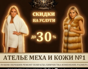 ЗИМНИЙ ХИТ Шубы Парки Бомберы ХУДИ из МЕХА