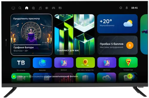 АНОНС: <a href="https://technograd.shop/televizory/televizor-sber/televizor-sber-32-sdx-32h2124" target="_blank" title="Перейти на сайт владельца" rel="nofollow" style="font-weight:bold">Телевизор Sber 32'' SDX-32H2124</a><br><span style="font-style:italic"></span>