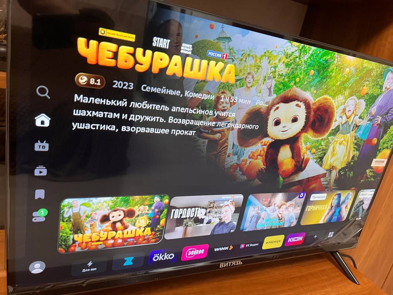 Продам новый смарт телевизор