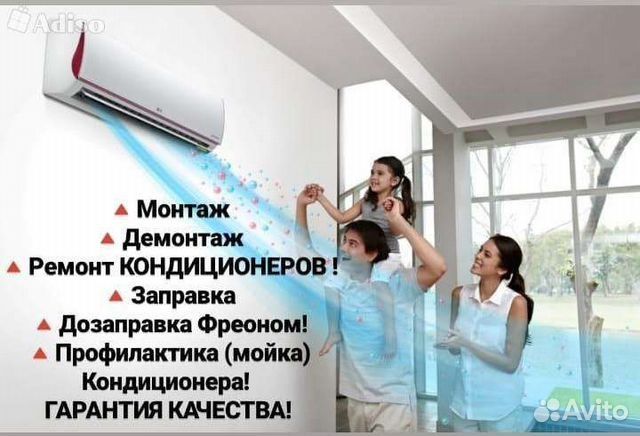Кондиционеры !!!