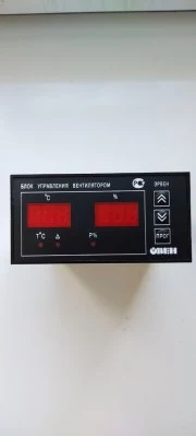 Эрвин(Овен) блок управления вентилятором , 5 000 ₽, Донецк, ДНР