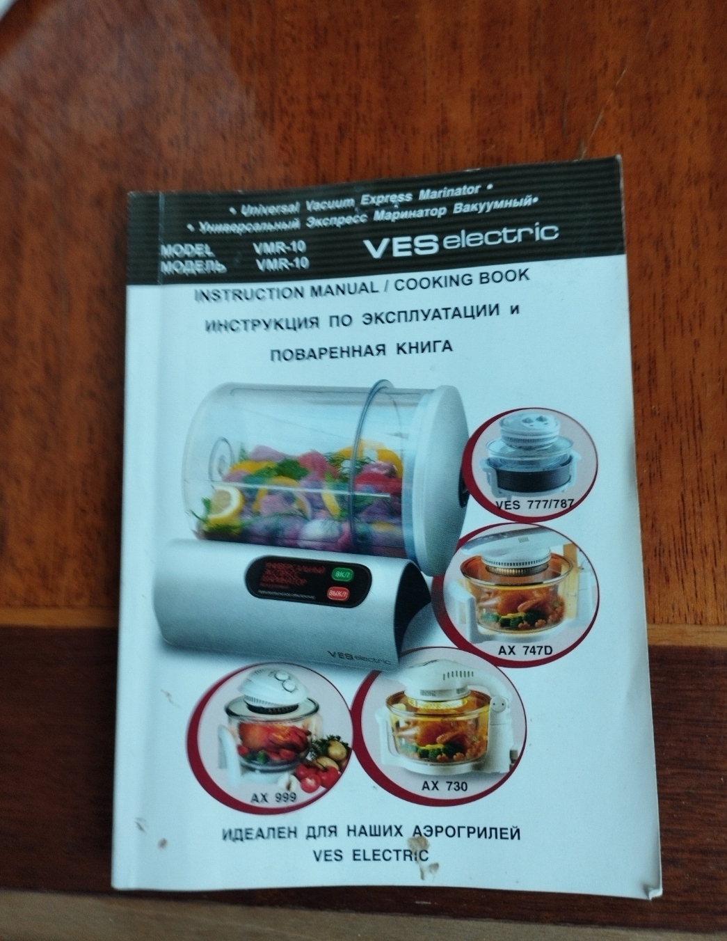 Продам бытовую технику, новую