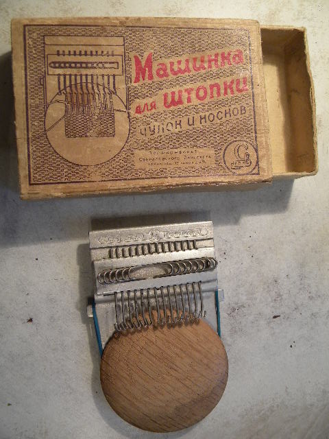 Ручная машинка штопки носков производства