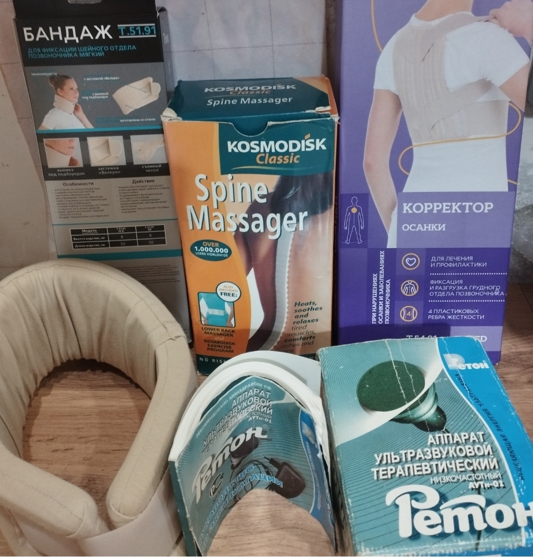 Продам мед.приборы для здоровья