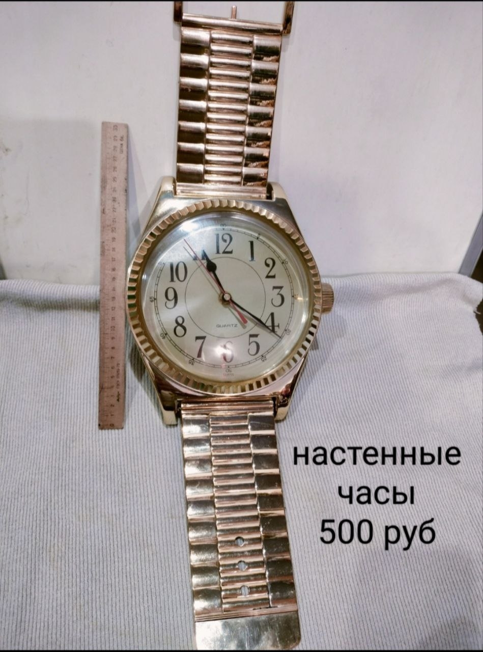 Часы настенные в рабочем состоянии