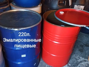 Бочки металлические 220л