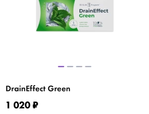 DrainEffect Green