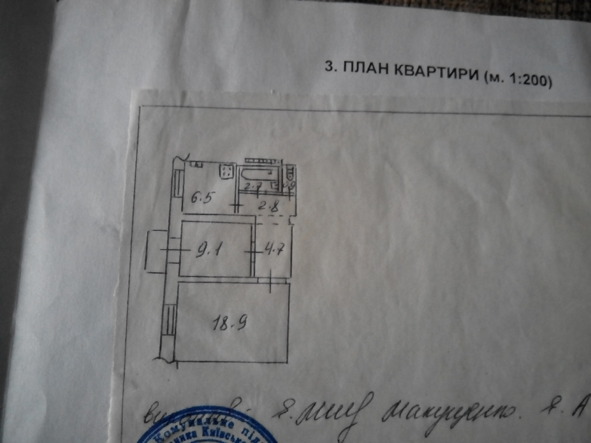 Квартира, 2-комн., 47.0 м², ДНР, Донецк, Киевский р-н