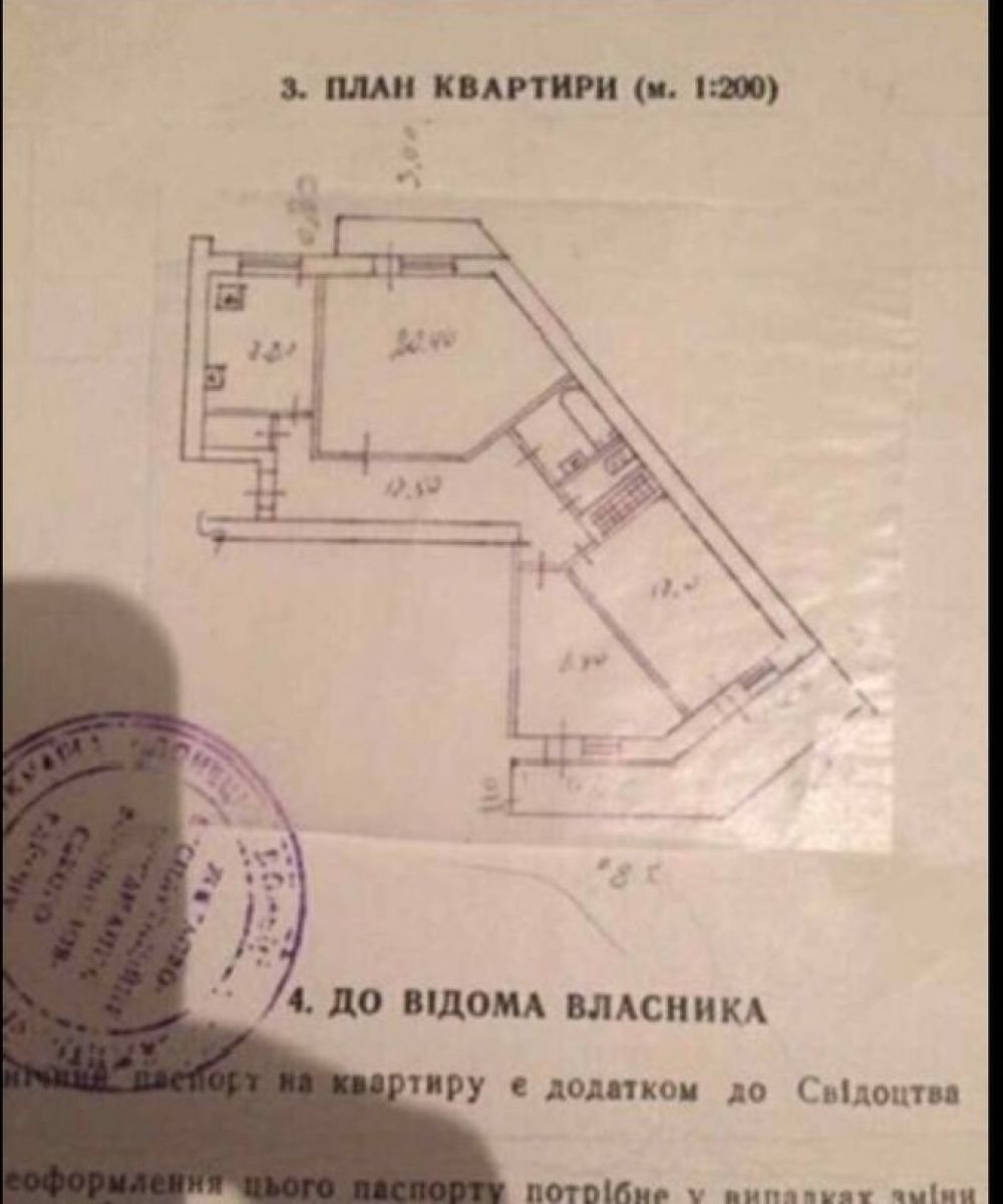 3-комнатная квартира в самом центре Донецка на пл. Конституции, набережная.