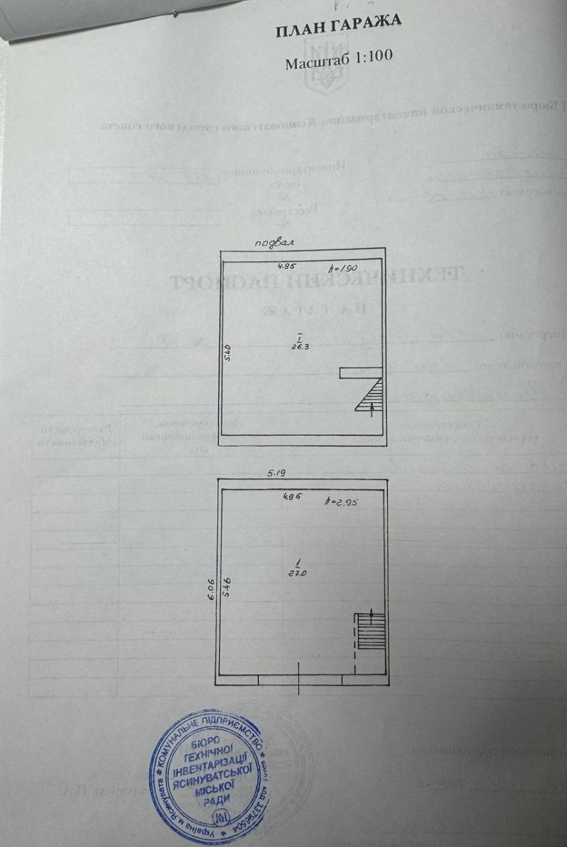 Продам в Ясиноватой монолитный гараж 56, в ГО «Звезда»