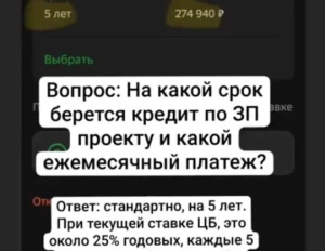 Помощь в получении кредита ЛНР, ДНР, 7 000 000 ₽, Луганск, ЛНР