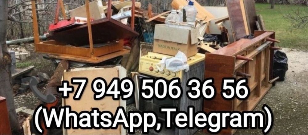 Вывоз старой мебели, техники, вещей, строительного мусора в Донецке.