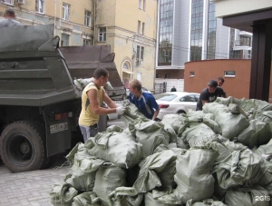 Вывоз мусора
