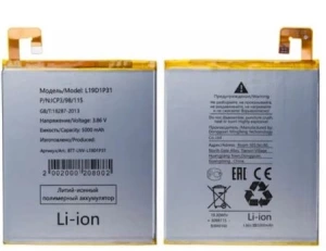 Аккумулятор для планшета LENOVO Tab M8 TB-8505F/TB-8505X (TB-8705F/TB-8705X (L19D1P31))