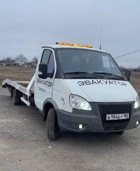 Эвакуатор