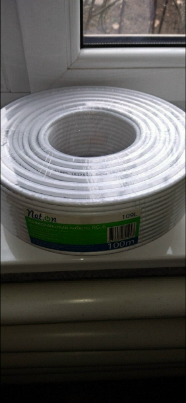 Кабель коаксиальный RG-6