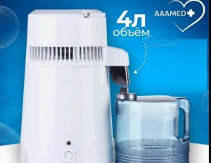 Дистиллятор воды BL-9803 4 л. объем (С доставкой в -доставка не оплачивается)
