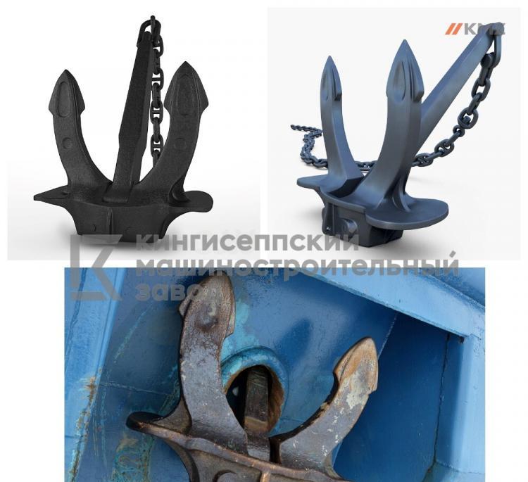 Изготовление якорей. Якорь Холла 800 кг.