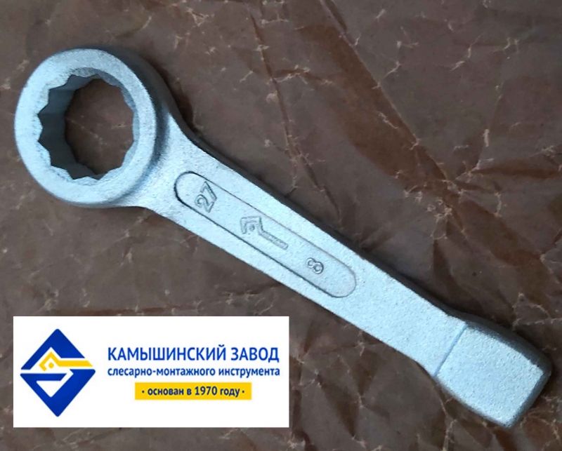 Ключ ударный 27 мм, накидной, кольцевой, односторонний, оцинкованный, Камышин, КЗСМИ, ТУ.