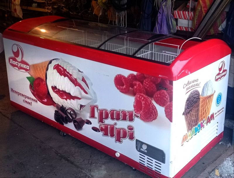 Холодильные и морозильные витрины, шкафы. Морозильные лари