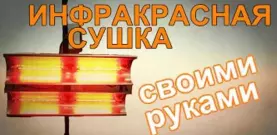 Лампа инфракрасная 1.5; 1.8; 2; 2,5 и 3 Квт,любой длины до 1 метра