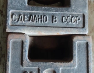 Гири калибровочные 20 кг СССР