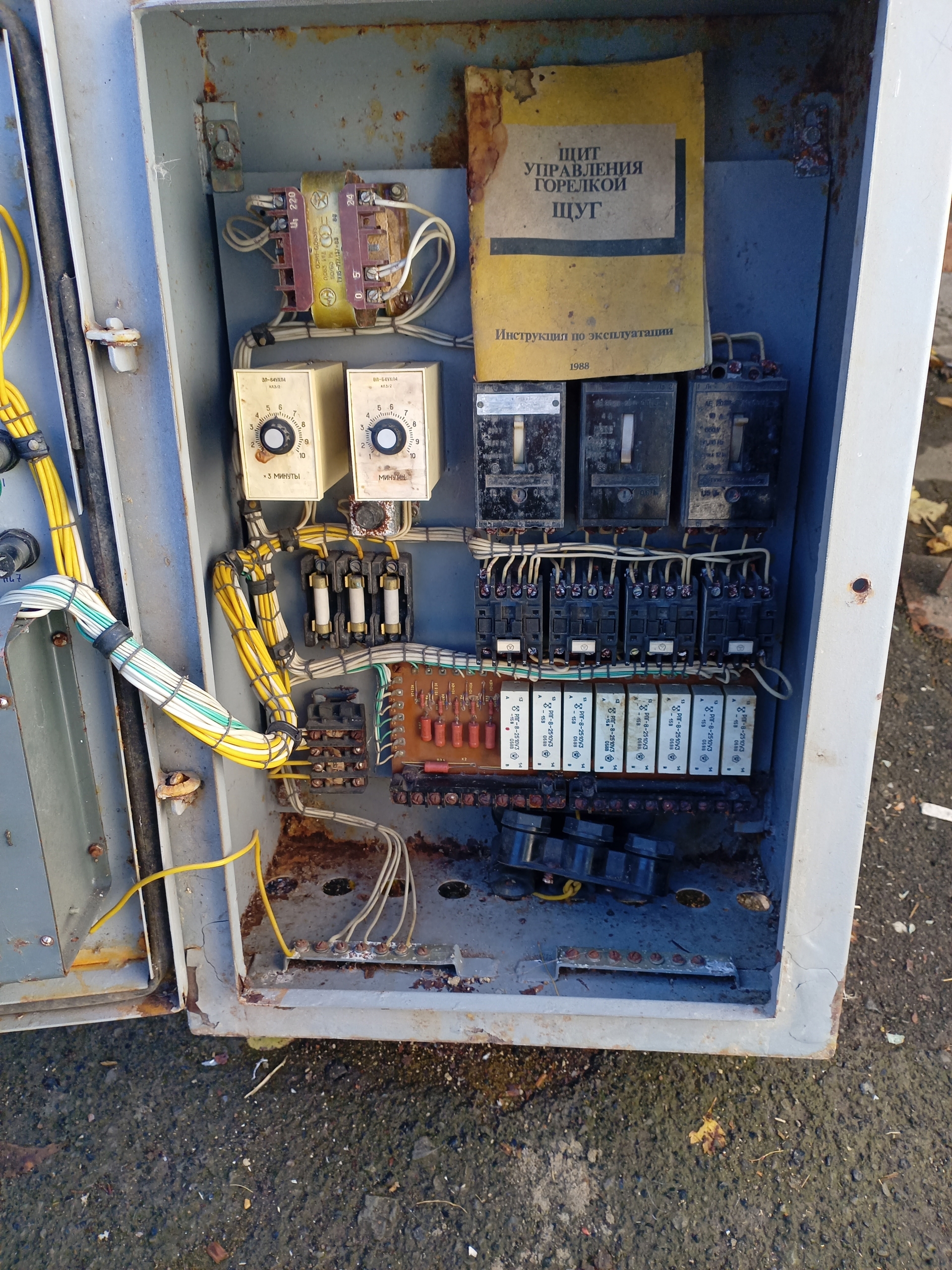 Продам. Щит управления горелкой котла