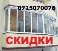 ОКНА БАЛКОНЫ СТЕКЛОПАКЕТЫ Роллеты Двери Жалюзи +Ремонт Донецк Макеевка